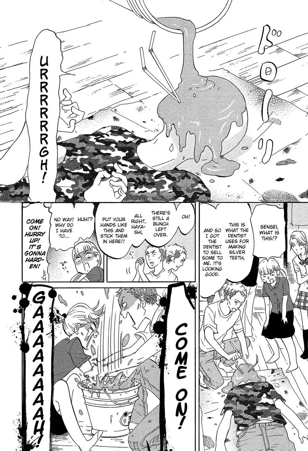 Kakukaku Shikajika Chapter 22 15